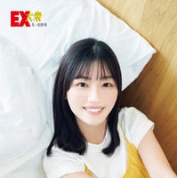 佐々木美玲（C）撮影／熊木優（io）・双葉社