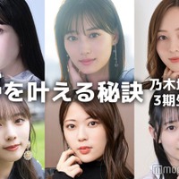 （上段左から）久保史緒里、山下美月、梅澤美波（下段左から）与田祐希、岩本蓮加、向井葉月（C）モデルプレス