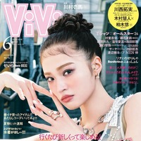 「ViVi」6月号（4月23日発売）表紙：せいら（画像提供：講談社）