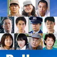 「Believe ―君にかける橋―」（C）テレビ朝日