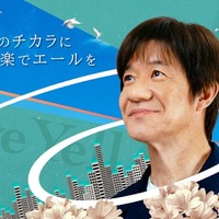 「ライブ・エール2024」かまいたち濱家×生田絵梨花司会・FM特番とのSPコラボ決定