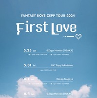 FANTASY BOYS「ZEPP TOUR 2024 - First Love -」ポスター（提供写真）