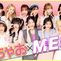 ME:I／撮影：平田貴章（カウマンズスタジオ）