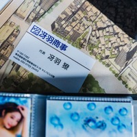 冴羽商事「シティーハンター」より（提供写真）