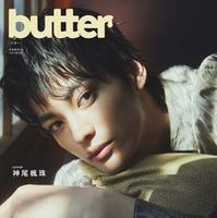 神尾楓珠「butter」表紙（C）白夜書房