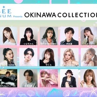 「OKINAWA COLLECTION 2024」ゲスト（提供写真）