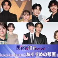 （上段左から）土屋太鳳、山崎賢人＆山田杏奈、齋藤潤＆綾野剛、間宮祥太朗（下段左から）竹内涼真、浜辺美波、長澤まさみ＆佐藤健、志尊淳＆杉咲花、上白石萌音（C）モデルプレス