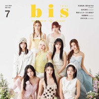 「bis」7月号（5月31日発売、光文社）表紙：Kep1er（提供写真）