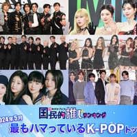 （上段左から時計回り）Stray Kids、aespa、Kep1er、&TEAM、ILLIT、SEVENTEEN（C）モデルプレス