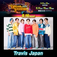 Travis Japan（C）テレビ朝日