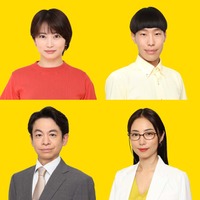 （上段）志田未来、坂口涼太郎（下段）永野宗典、MEGUMI（C）フジテレビ