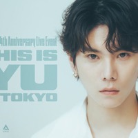 「YU Debut 4th Anniversary Live Event〜THIS IS YU〜in TOKYO」（提供写真）