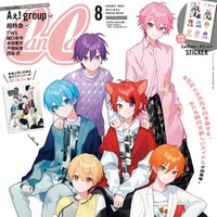 「CanCam」8月号Special版（6月21日発売）表紙：すとぷり（画像提供：小学館）