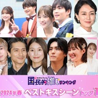 （上段左から）石原さとみ、生見愛瑠、瀬戸康史、川口春奈、松下洸平、板谷由夏、松本穂香（下段左から）新原泰佑、駒木根葵汰、錦戸亮、芳根京子、高野洸、井頭愛海、広瀬アリス、眞栄田郷敦（C）モデルプレス