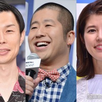 岩井勇気、澤部佑、神田愛花（C）モデルプレス