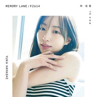 林佑香 1st写真集「MEMORY LANE：92614」より／撮影：熊木優