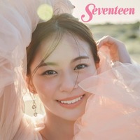 永瀬莉子（C）Seventeen2024年夏号／集英社 撮影／藤原宏（Pygmy Company）