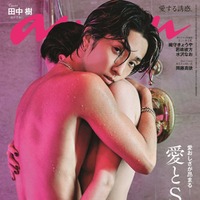 「anan」2409号（8月7日発売）表紙：田中樹（C）マガジンハウス