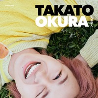 「大倉空人FIRST PHOTOBOOK TAKATO OKURA」通常版（C）KADOKAWA／撮影：Shim Kyutai