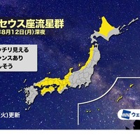 ペルセウス座流星群の観測予想マップ