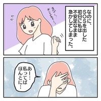 【後悔…】腹痛で小学校に遅刻しそうと涙する長女。パニックの理由は、昨日の母親の対応だった…！？