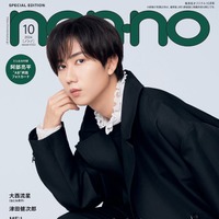 阿部亮平（C）non-no2024年10月号特別版／集英社 撮影／野田若葉（TRON）