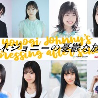 日穏（KANON）、今森茉耶、松田実桜、⻄尾希美、一ノ瀬瑠菜、加藤綾乃、吉井しえる、高橋璃央（提供写真）