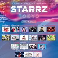 「STARRZ TOKYO」9月25日出演者一覧（提供写真）