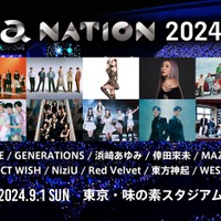 「a-nation 2024」（提供写真）