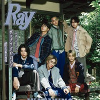 「Ray」10月号特別版（8月22日発売）表紙：WATWING（提供写真）