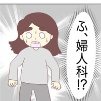 「私って場違いじゃ…！」生理痛がひどすぎて“救急車”で運ばれた！後日、勧められた“婦人科”へいくと？