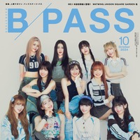 ME:I／「BACKSTAGE PASS」10月号表紙（提供写真）