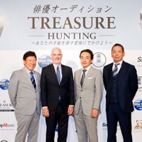 オーディション「TREASURE HUNTING」記者会見