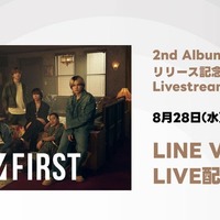 「BE:FIRST 2nd Album『2:BE』リリース記念 Livestreams」（提供写真）