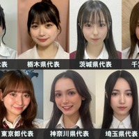 「女子高生ミスコン2024」関東エリアの代表者