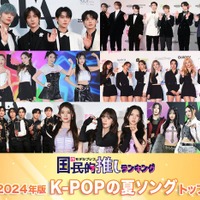 （左上から時計回り）TOMORROW X TOGETHER、&TEAM、TWICE、NewJeans、Kep1er、Stray Kids、KARA（C）モデルプレス