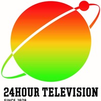 「24時間テレビ47」（C）日本テレビ