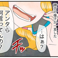 空腹の娘を放置する迷惑ママ！？「姫、預かって」「は？」だが次の瞬間⇒”夫の言葉”を聞き…「チッ」