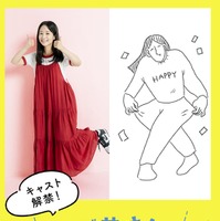 （左）藤間爽子 ドラマ「つづ井さん」ビジュアル（C）原作：つづ井　著「まるごと 腐女子のつづ井さん」（文春文庫）／「裸一貫！ つづ井さん」（文藝春秋）