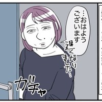 愛猫を失い落ち込むお局。繁忙期だけど…上司がお局にかけた言葉が“裏目”に！？