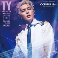 テヨン『TAEYONG： TY TRACK IN CINEMAS』メインポスター（C）2024 SM ENTERTAINMENT CO., Ltd. All Rights Reserved.