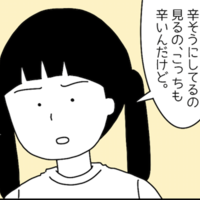 学校に行けなくなった息子に「いい加減行ってよ！こっちも辛い」妹から厳しい言葉が…すると母は？