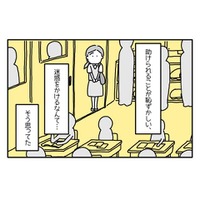 「助けられることは“恥ずかしい”と思っていた」息子のパニック障害を一人で抱え込んでいたママ。しかし、ママ友の優しさに触れ『自分の間違い』に気づく…