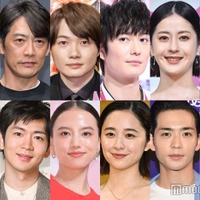 （上段左から）鈴鹿央士、反町隆史、神木隆之介、岡田将生、松本若菜、奈緒（下段左から）柳楽優弥、松下洸平、清原果耶、堀田真由、竜星涼、遠藤憲一（C）モデルプレス