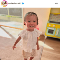 「アミーゴそっくり」鈴木亜美、2歳長女のスマイルSHOTにファンほっこり「大きくなりましたねー」