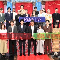 （前列左から）松本若菜、藤原竜也、杉野遥亮、反町隆史、趣里、鈴鹿央士、松本穂香（中列左から）深澤辰哉、田中圭、小日向文世、広瀬アリス、白石麻衣、音月桂、中川翼、味方良介（後列左から）倉科カナ、鈴木伸之、宮世琉弥、小野花梨（C）モデルプレス