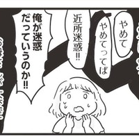 「こんなの、幼い子どもに背負わせるものじゃない」モラハラDVの家庭で育つということは　99%離婚 モラハラ夫は変わるのか#25