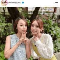 鈴木亜美、後藤真希との“あみごっちん”仲良しSHOTに「美人ですね」「綺麗でかわいい」の声