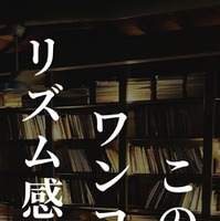 「この犬、音楽の才能が異常だって！」「脅威のリズム感」「目が離せない！」ドラムを叩くワンちゃんと飼い主のセッションは見ものです