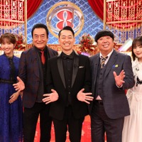 藤本万梨乃（フジテレビアナウンサー） 、高橋英樹、バナナマン（設楽統、日村勇紀）、なえなの（C）フジテレビ